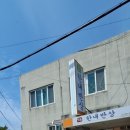 한내반상 네이버블로그