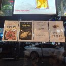 비에이치씨치킨동탄 | 내돈내산 BHC치킨 동탄북광장점 매장 방문 후기