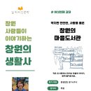 창원마을 이미지