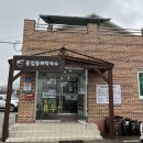 흥업셀프손세차장 | 원주 흥업동해막국수, 소금산 출렁다리 맛집