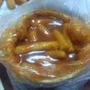 신천황제떡볶이 이미지