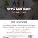 이재웅리하트내과의원 이미지