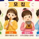 호산나음악학원