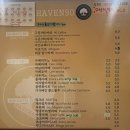 헤이븐90
