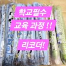 아곡프라자 네이버블로그