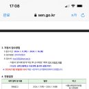 성덕고등학교 이미지