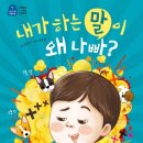 도서출판 마루