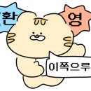 쿵따리샤브샤브 이미지