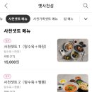 옛사천성 이미지