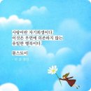 다니엘 5장, 바벨론의 마지막 밤 이미지