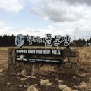 가온목장 이미지