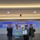 [ICPC] 2024 ICPC Asia Seoul Regional (예선, 본선 후기)
