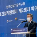 두원종합건축사사무소 이미지