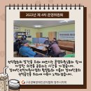 (사)경북장애인권익협회  영주시지회 이미지
