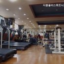 플러스 휘트니스 클럽 네이버블로그