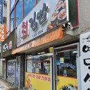 두호1시장 이미지