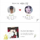 지오지아LF스퀘어 | W3.순천 상견례 후기 (상견례PPT,부모님의 옷 쇼핑,순천 명궁관)