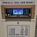 팡팡노래연습장 이미지