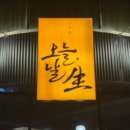 파이널코인노래연습장 이미지