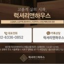 예일부동산중개사무소 이미지