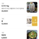 강실장회포차 이미지