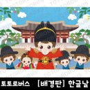 집현전어린이집