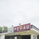 연비정가든 이미지