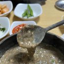 금복식당 이미지