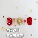 네일앤제이 이미지