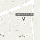한티고시원본관