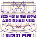 극장 용 이미지