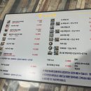 돈까스백반 이미지