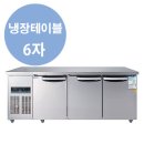양동종합주방