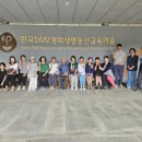 평화의동산 이미지