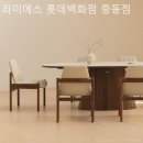 롯데백화점 중동점 이미지