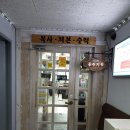 동진약국 이미지