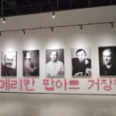 슬기로운미술교습소 이미지