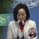 국힘 전주혜)동의 없이 월급에서 정치 기부금 공제'‥강동농협에 무슨 일이? 이미지