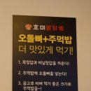 대박닭발 이미지
