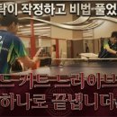 백드라이브 비법 작정하고 풀었습니다. "이것 하나" 이미지