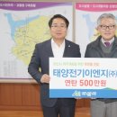 태양이엔지(주) 이미지