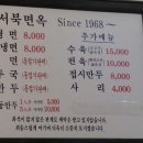 50면옥 이미지