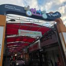 방촌시장 이미지