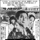 왕십리(1976) 이미지