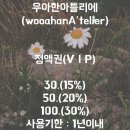 경원사거리1 | [광주] 경원 원장 : &#39;우아한 아틀리&#39;에 빈티지펌 후기, 분위기까지 완벽했던 하루