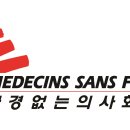 국경없는의사회, “전 세계 백신 관련 기관, 저렴한 가격의 폐렴 백신 도입 지원해야” 이미지