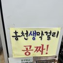 최가네 | [경기도/용인] 조세호 만두집, 최가네칼국수샤브샤브 방문 후기(진짜 맛있다!)