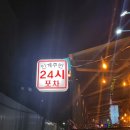 경기도 수원시 팔달구 효원로235번길 51 (인계동) 이미지