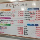 구공탄뽈따구 이미지