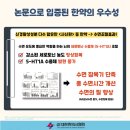 솔솔한의원 네이버블로그